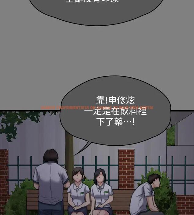 查看漫画傀儡 - 第329話-本案判決如下! - tymanga.com中的1894356图片