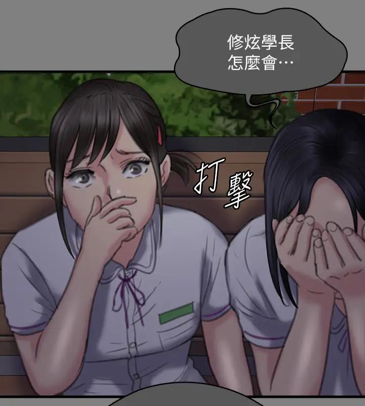 查看漫画傀儡 - 第329話-本案判決如下! - tymanga.com中的1894359图片