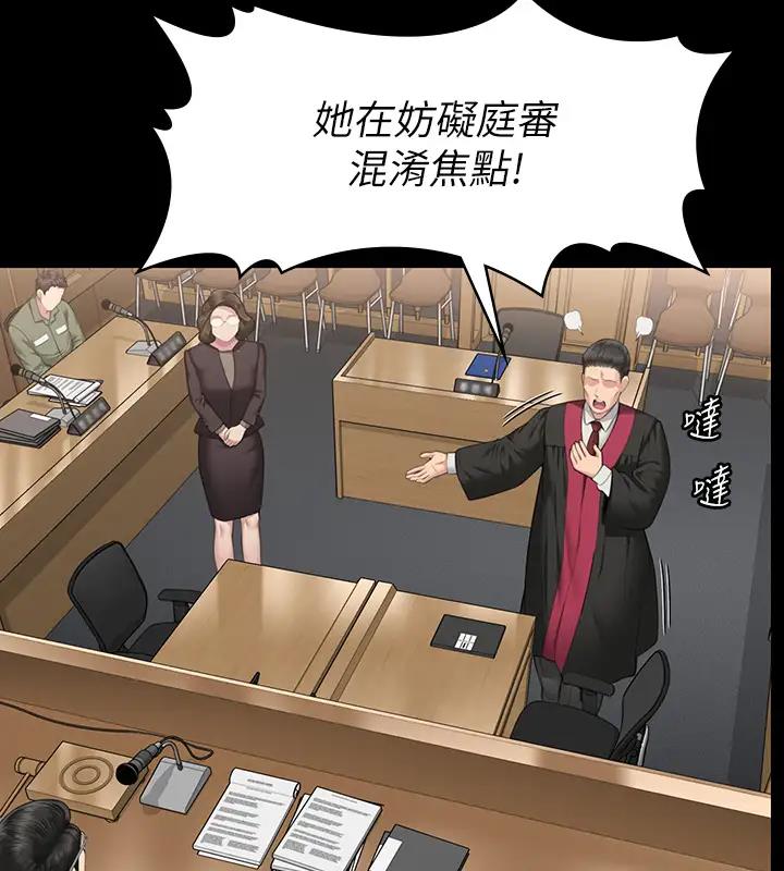 查看漫画傀儡 - 第329話-本案判決如下! - tymanga.com中的1894368图片