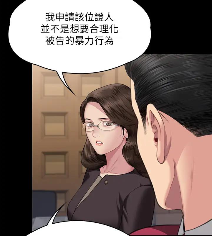 查看漫画傀儡 - 第329話-本案判決如下! - tymanga.com中的1894373图片