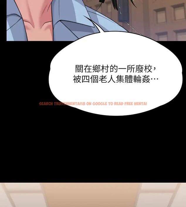 查看漫画傀儡 - 第329話-本案判決如下! - tymanga.com中的1894384图片