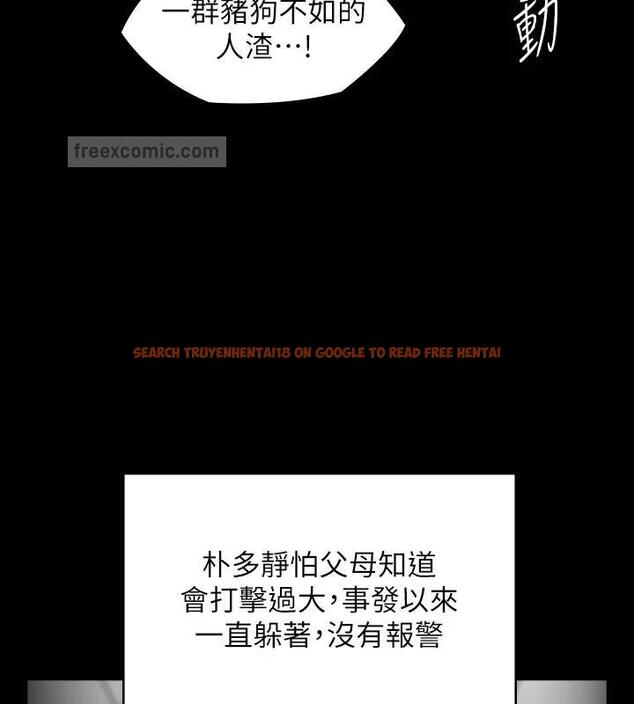 查看漫画傀儡 - 第329話-本案判決如下! - tymanga.com中的1894386图片