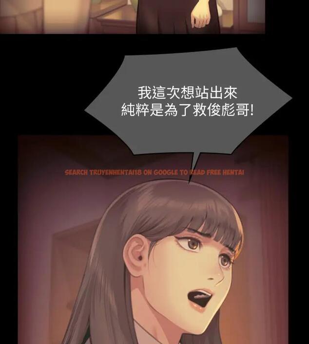 查看漫画傀儡 - 第329話-本案判決如下! - tymanga.com中的1894389图片