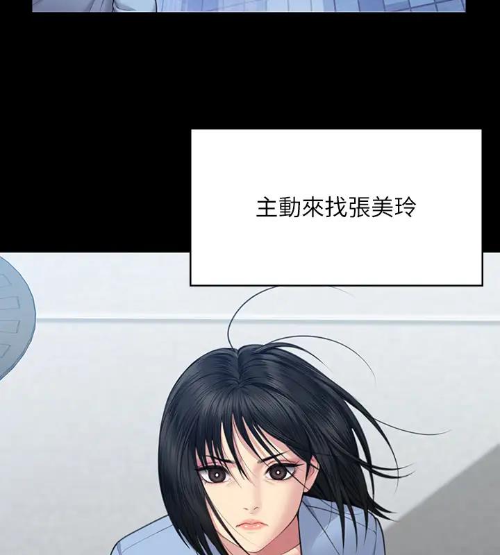 查看漫画傀儡 - 第329話-本案判決如下! - tymanga.com中的1894393图片