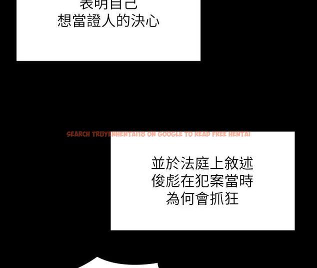 查看漫画傀儡 - 第329話-本案判決如下! - tymanga.com中的1894395图片