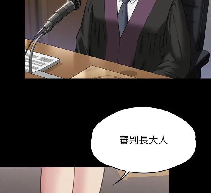 查看漫画傀儡 - 第329話-本案判決如下! - tymanga.com中的1894403图片