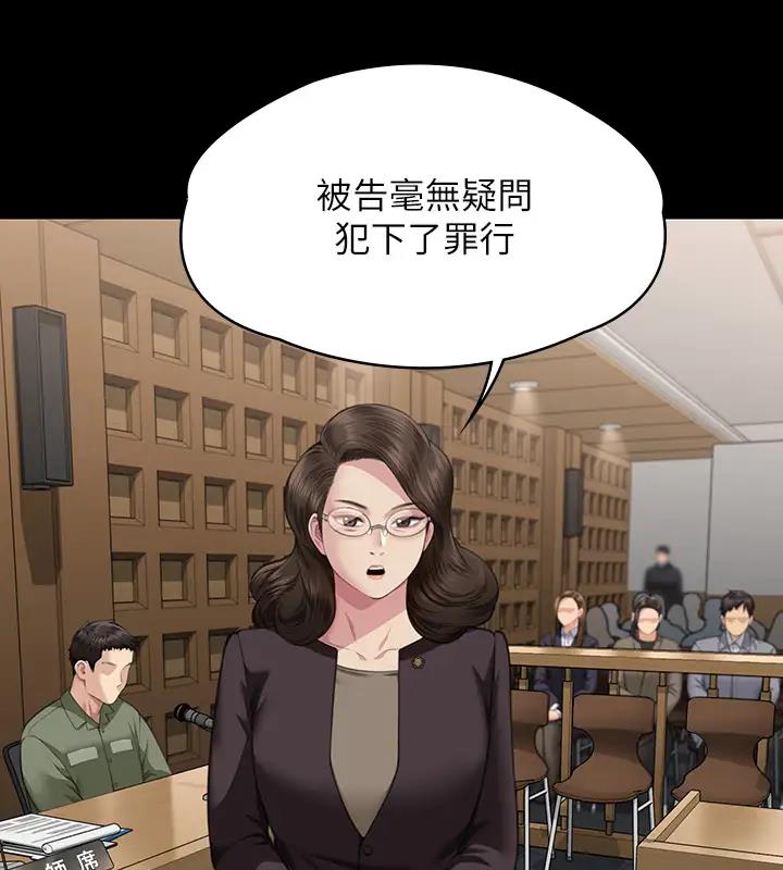 查看漫画傀儡 - 第329話-本案判決如下! - tymanga.com中的1894405图片