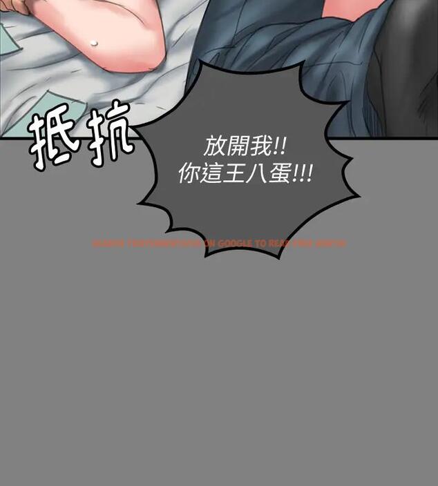 查看漫画傀儡 - 第329話-本案判決如下! - tymanga.com中的1894417图片