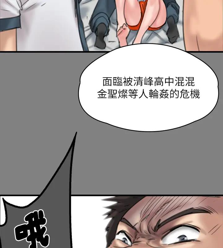 查看漫画傀儡 - 第329話-本案判決如下! - tymanga.com中的1894423图片