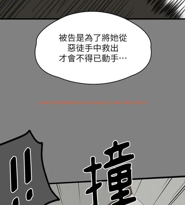 查看漫画傀儡 - 第329話-本案判決如下! - tymanga.com中的1894437图片