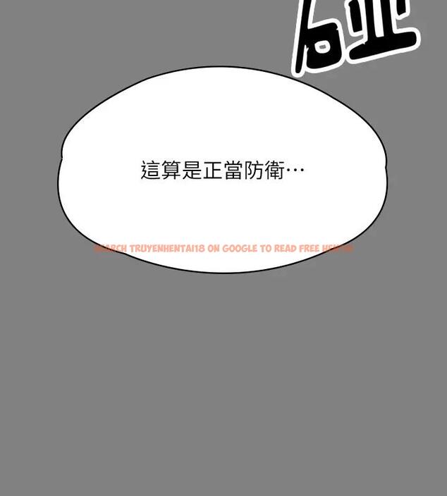 查看漫画傀儡 - 第329話-本案判決如下! - tymanga.com中的1894451图片