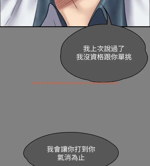 查看漫画傀儡 - 第329話-本案判決如下! - tymanga.com中的1894454图片
