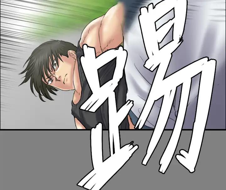 查看漫画傀儡 - 第329話-本案判決如下! - tymanga.com中的1894461图片