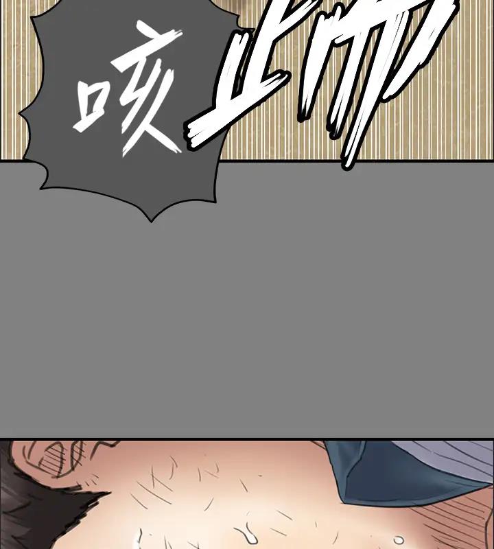 查看漫画傀儡 - 第329話-本案判決如下! - tymanga.com中的1894470图片