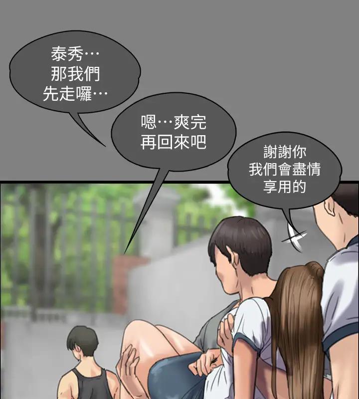 查看漫画傀儡 - 第329話-本案判決如下! - tymanga.com中的1894489图片