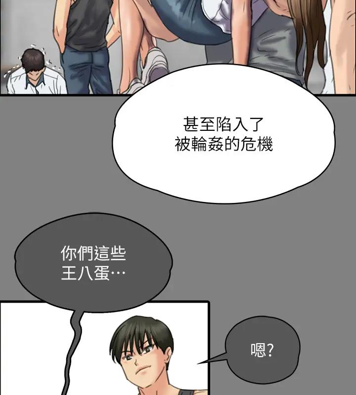 查看漫画傀儡 - 第329話-本案判決如下! - tymanga.com中的1894490图片