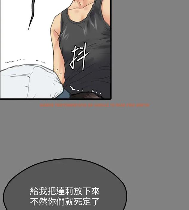 查看漫画傀儡 - 第329話-本案判決如下! - tymanga.com中的1894491图片