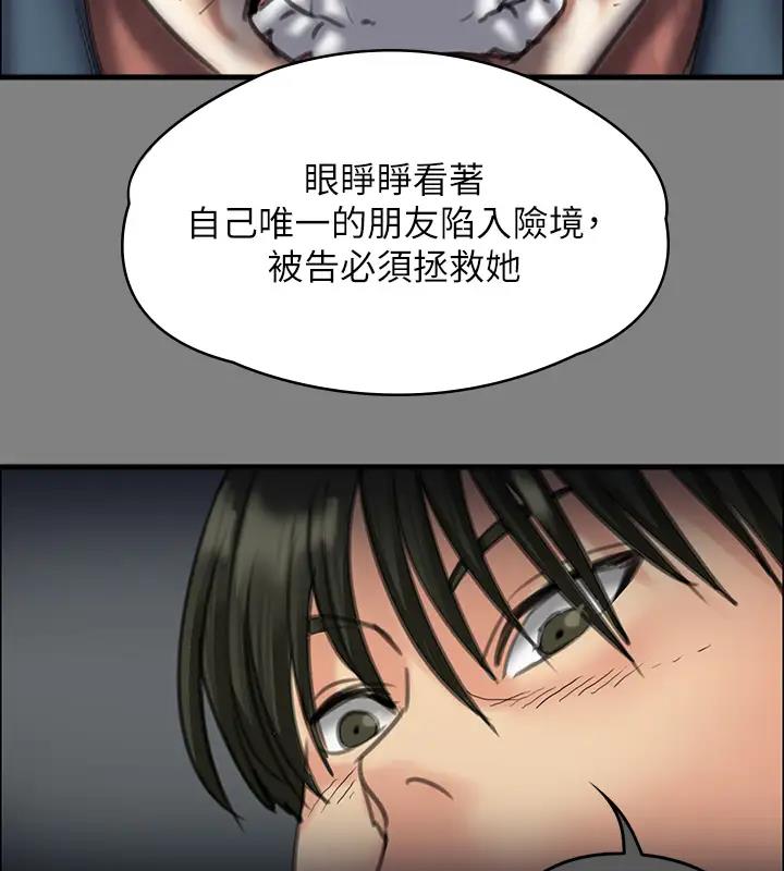 查看漫画傀儡 - 第329話-本案判決如下! - tymanga.com中的1894493图片
