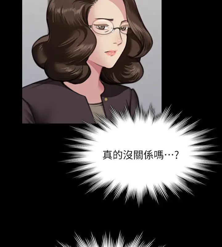 查看漫画傀儡 - 第329話-本案判決如下! - tymanga.com中的1894500图片