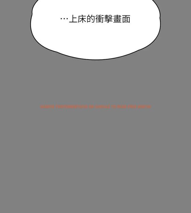 查看漫画傀儡 - 第329話-本案判決如下! - tymanga.com中的1894517图片