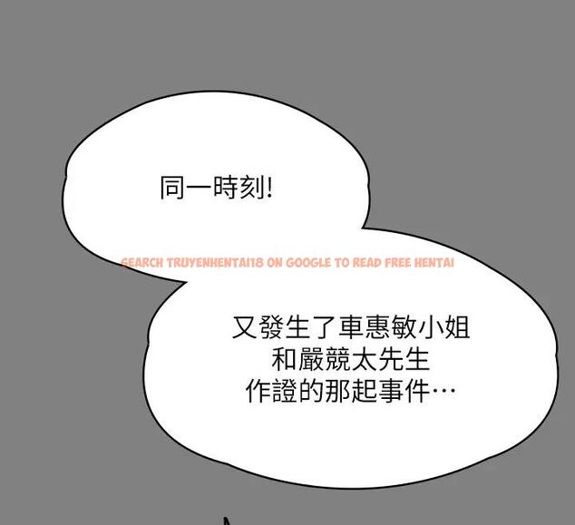 查看漫画傀儡 - 第329話-本案判決如下! - tymanga.com中的1894518图片