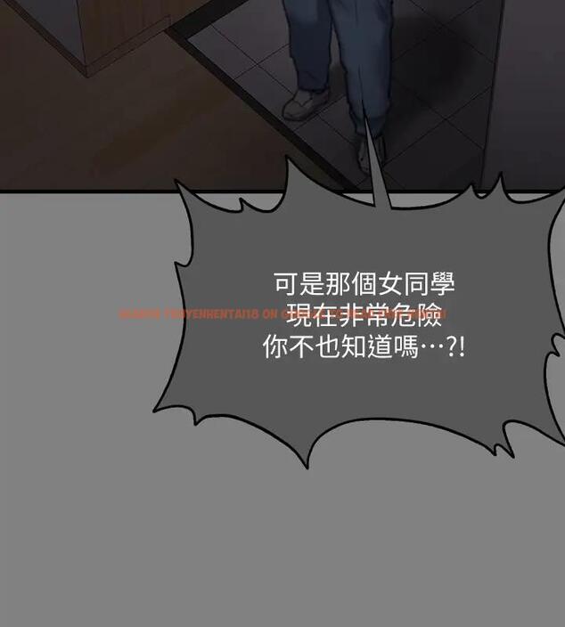 查看漫画傀儡 - 第329話-本案判決如下! - tymanga.com中的1894520图片