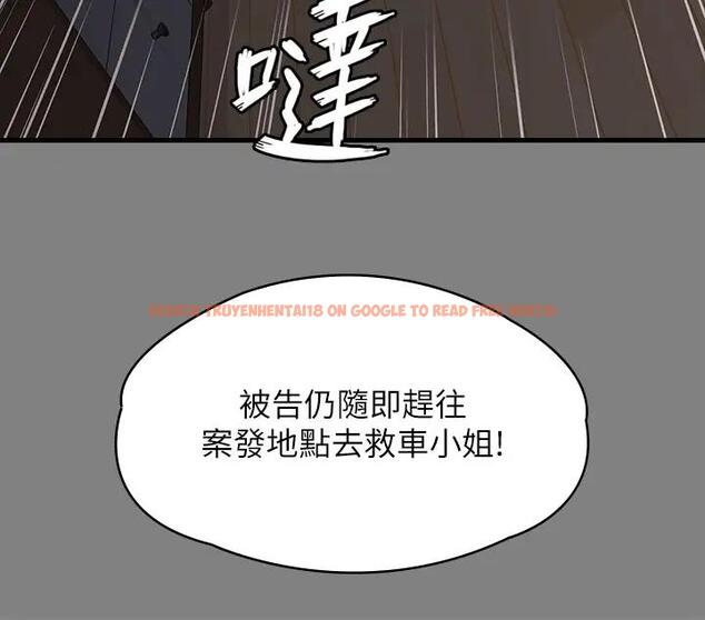 查看漫画傀儡 - 第329話-本案判決如下! - tymanga.com中的1894535图片
