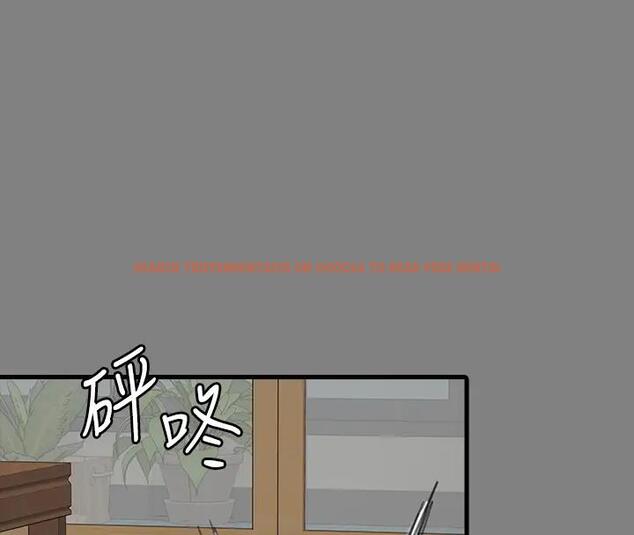 查看漫画傀儡 - 第329話-本案判決如下! - tymanga.com中的1894539图片