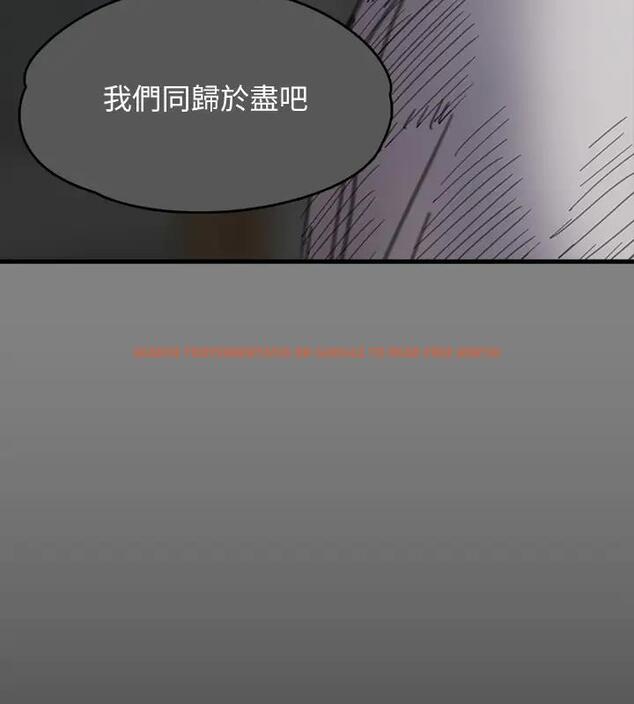 查看漫画傀儡 - 第329話-本案判決如下! - tymanga.com中的1894549图片