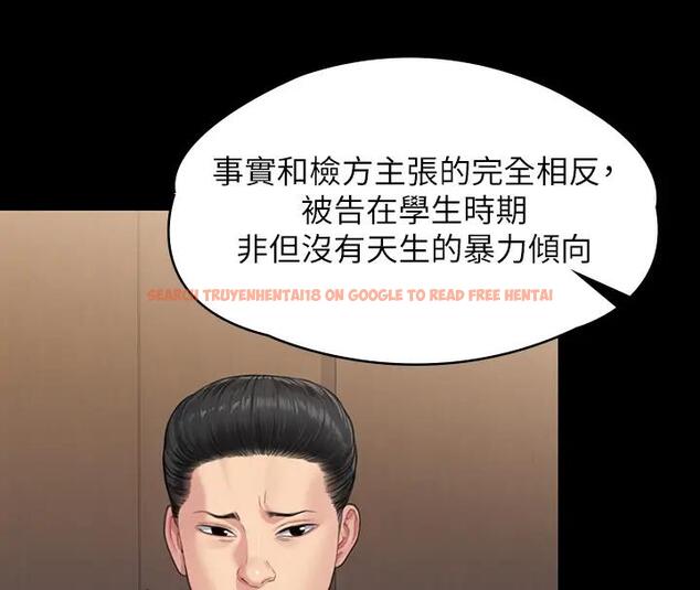 查看漫画傀儡 - 第329話-本案判決如下! - tymanga.com中的1894551图片