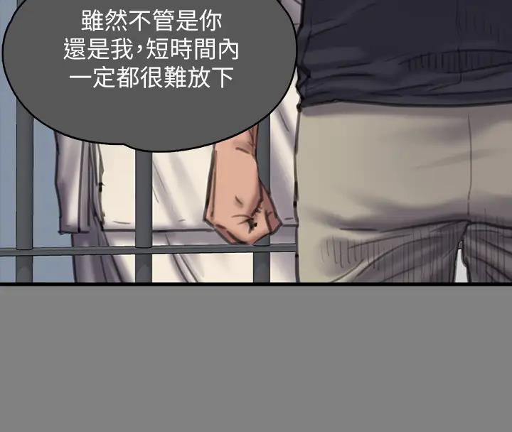 查看漫画傀儡 - 第329話-本案判決如下! - tymanga.com中的1894560图片