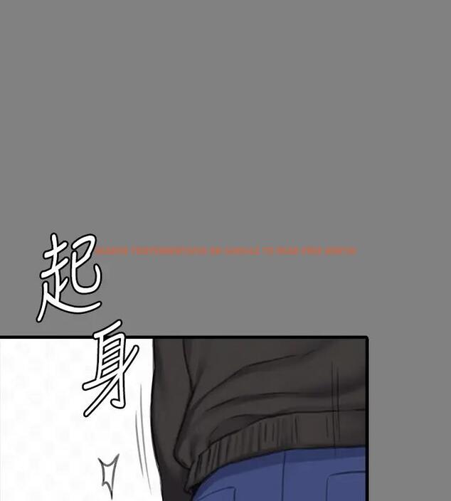 查看漫画傀儡 - 第329話-本案判決如下! - tymanga.com中的1894566图片