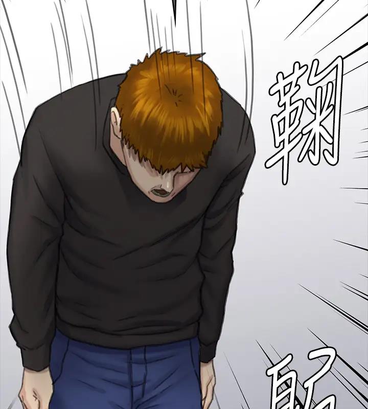 查看漫画傀儡 - 第329話-本案判決如下! - tymanga.com中的1894573图片