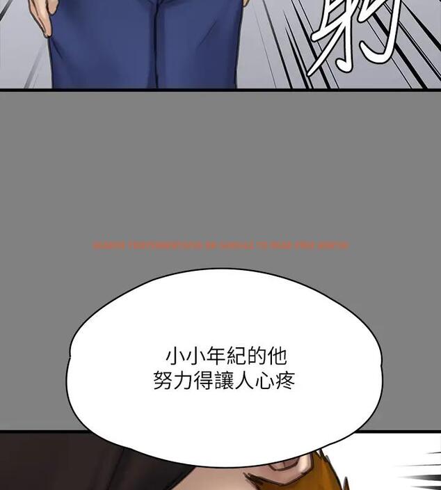 查看漫画傀儡 - 第329話-本案判決如下! - tymanga.com中的1894574图片