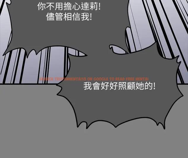 查看漫画傀儡 - 第329話-本案判決如下! - tymanga.com中的1894576图片