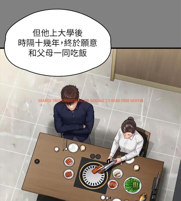 查看漫画傀儡 - 第329話-本案判決如下! - tymanga.com中的1894579图片