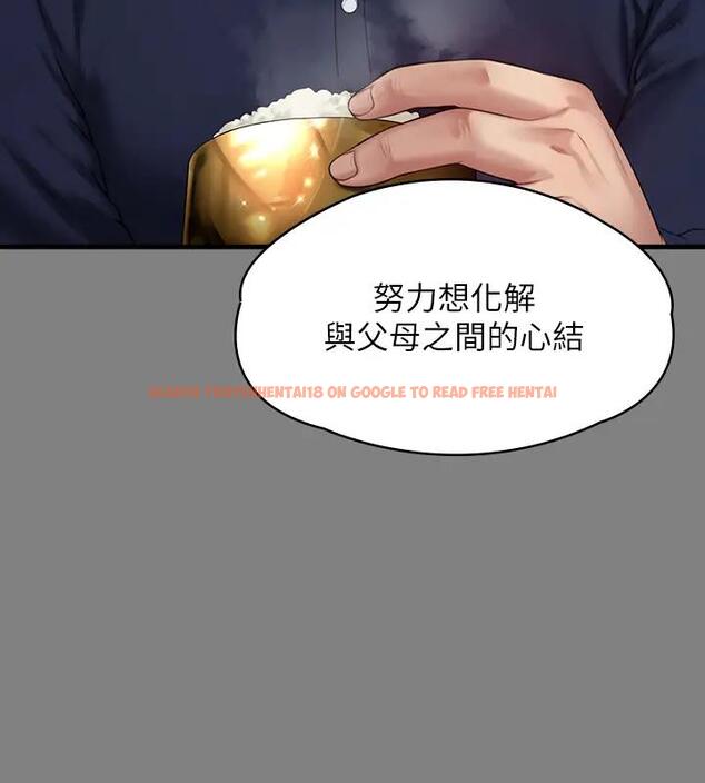 查看漫画傀儡 - 第329話-本案判決如下! - tymanga.com中的1894583图片
