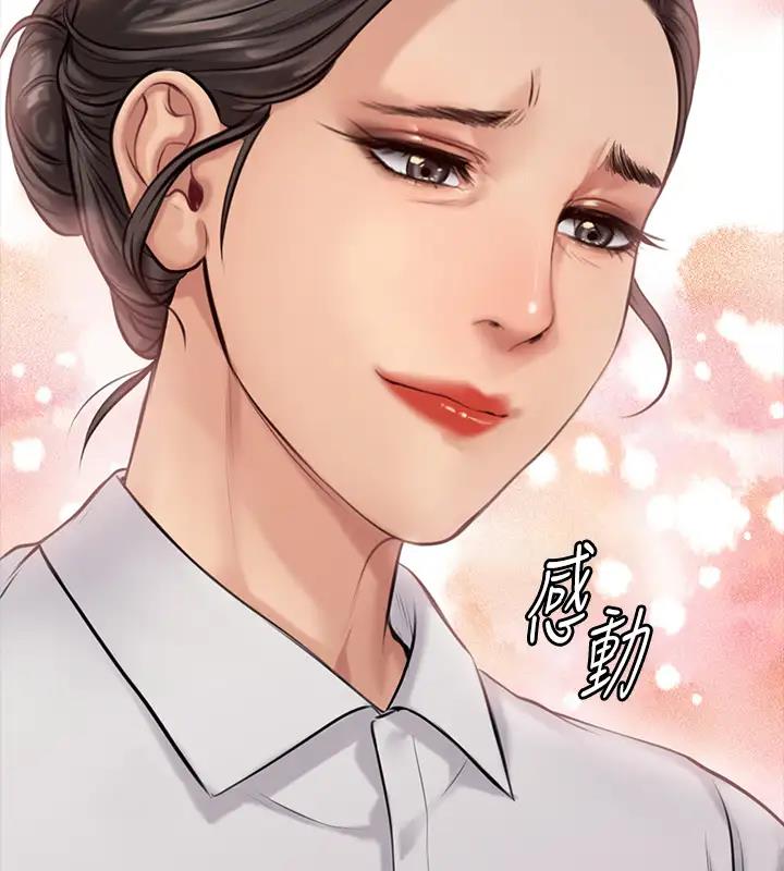 查看漫画傀儡 - 第329話-本案判決如下! - tymanga.com中的1894590图片