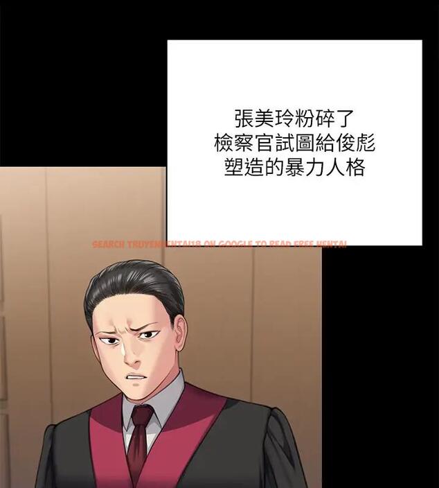 查看漫画傀儡 - 第329話-本案判決如下! - tymanga.com中的1894595图片