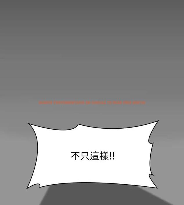查看漫画傀儡 - 第329話-本案判決如下! - tymanga.com中的1894607图片