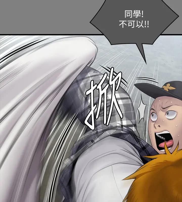 查看漫画傀儡 - 第329話-本案判決如下! - tymanga.com中的1894628图片