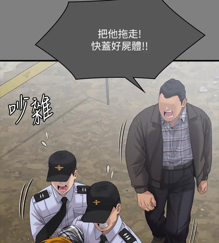 查看漫画傀儡 - 第329話-本案判決如下! - tymanga.com中的1894630图片