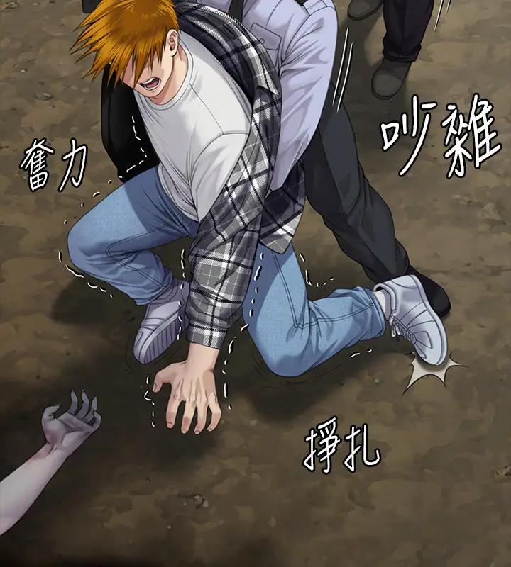 查看漫画傀儡 - 第329話-本案判決如下! - tymanga.com中的1894631图片
