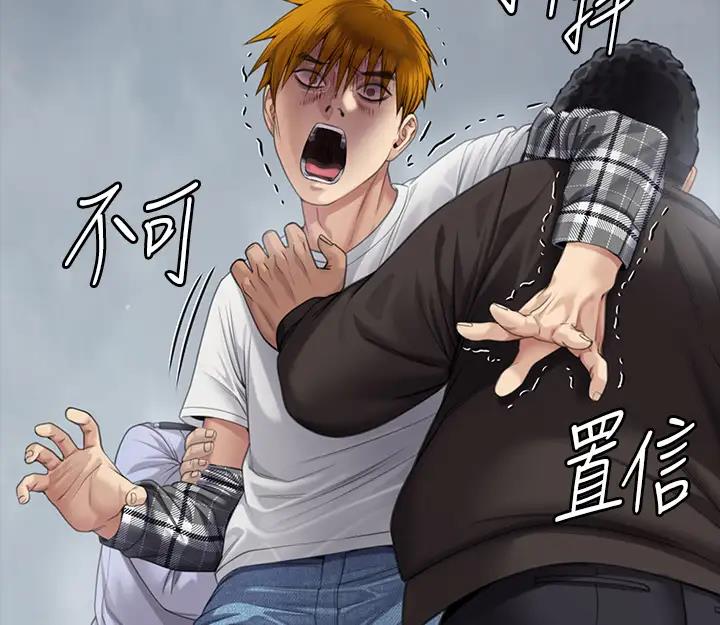 查看漫画傀儡 - 第329話-本案判決如下! - tymanga.com中的1894633图片