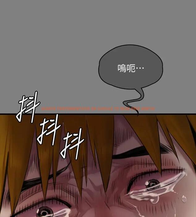 查看漫画傀儡 - 第329話-本案判決如下! - tymanga.com中的1894637图片