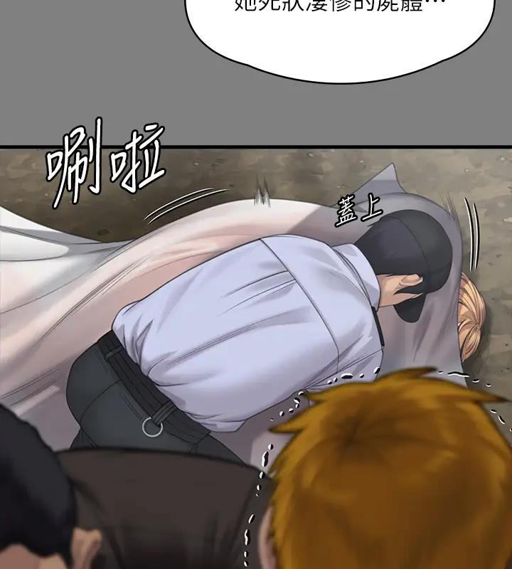 查看漫画傀儡 - 第329話-本案判決如下! - tymanga.com中的1894639图片