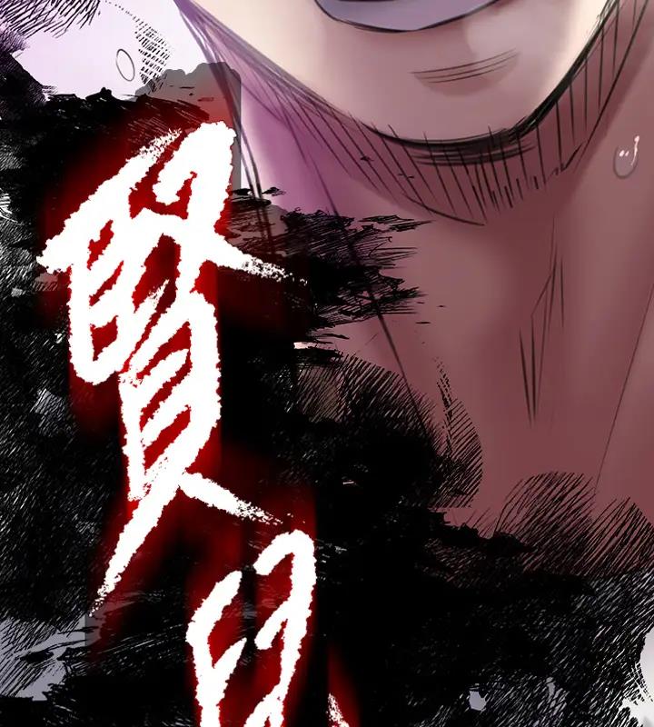 查看漫画傀儡 - 第329話-本案判決如下! - tymanga.com中的1894643图片