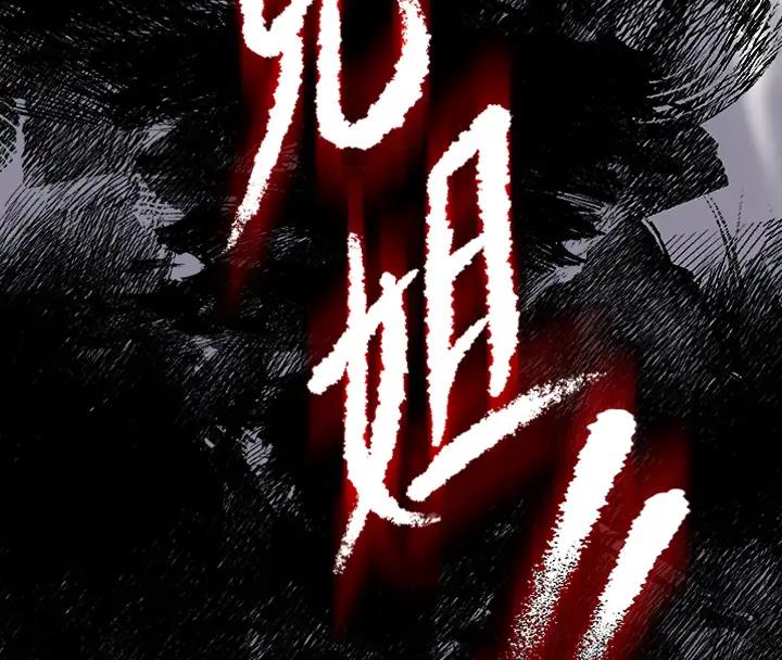 查看漫画傀儡 - 第329話-本案判決如下! - tymanga.com中的1894644图片