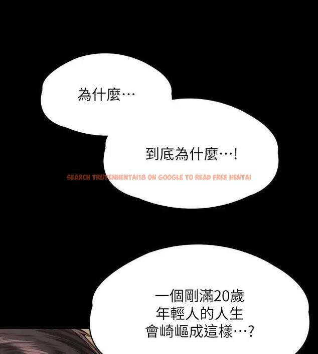 查看漫画傀儡 - 第329話-本案判決如下! - tymanga.com中的1894647图片