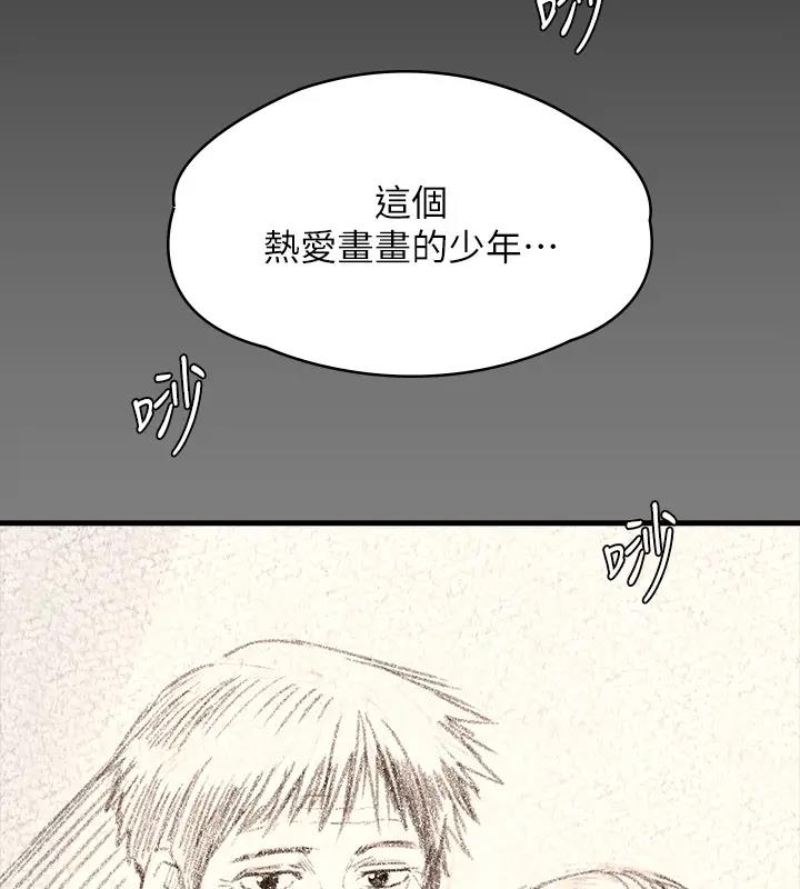 查看漫画傀儡 - 第329話-本案判決如下! - tymanga.com中的1894650图片